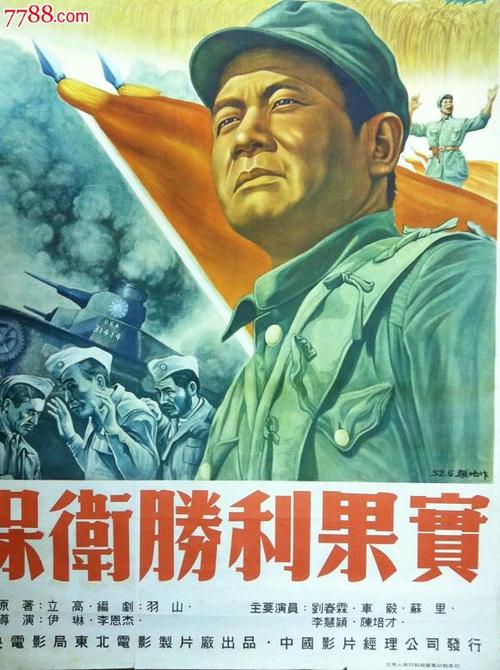 做个假的德国驾照